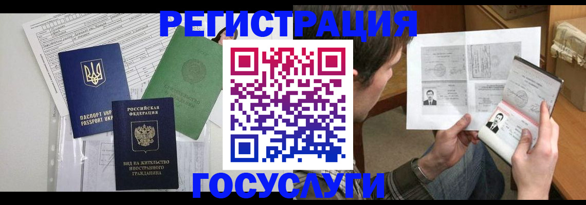 временная регистрация адрес в Пикалёво