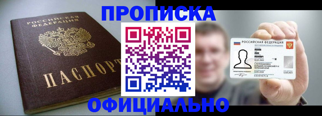 найти адрес прописки в Пикалёво