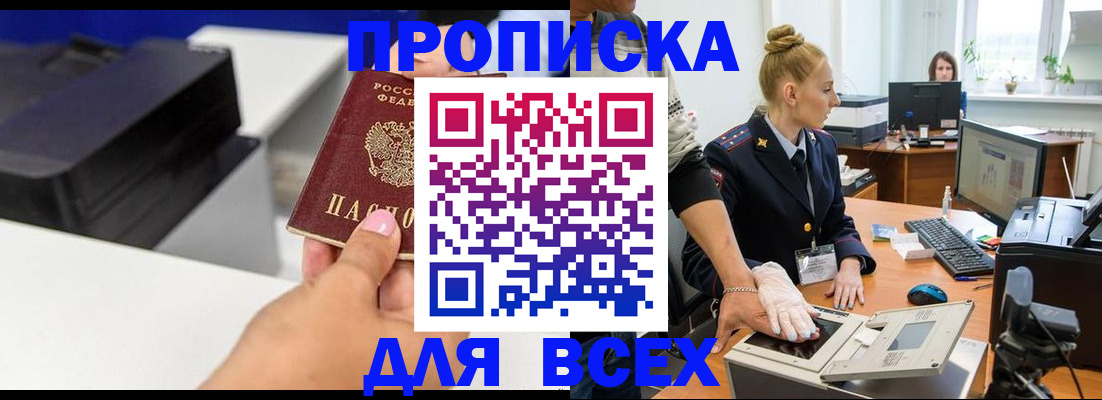 регистрация в Пикалёво