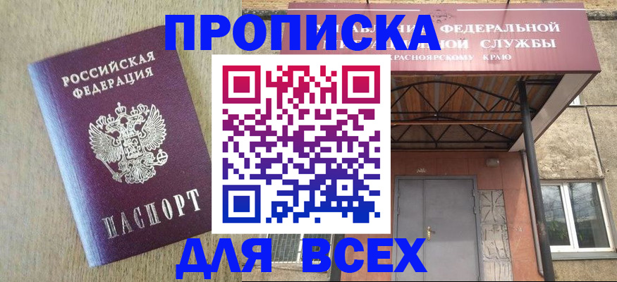 временная регистрация госуслуги в Пикалёво