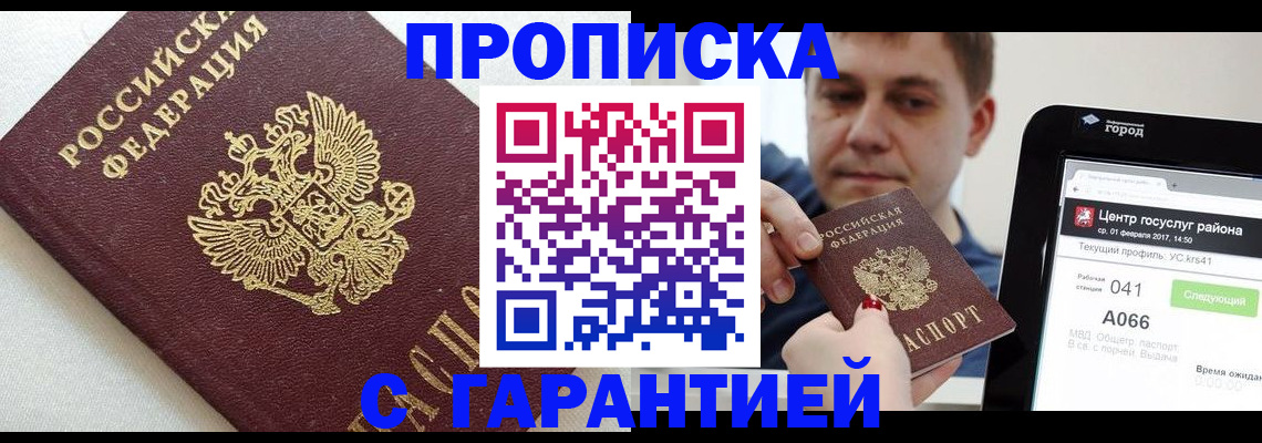 регистрация в Пикалёво
