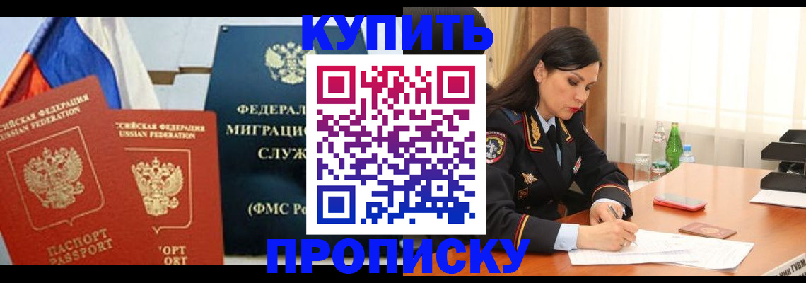 миграционный учет в Пикалёво