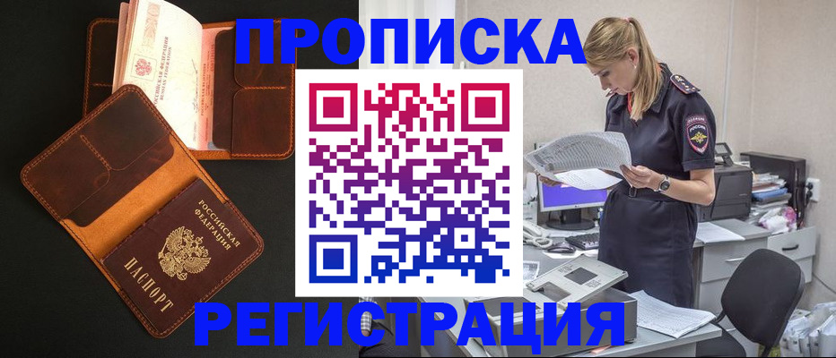 временная регистрация госуслуги в Пикалёво