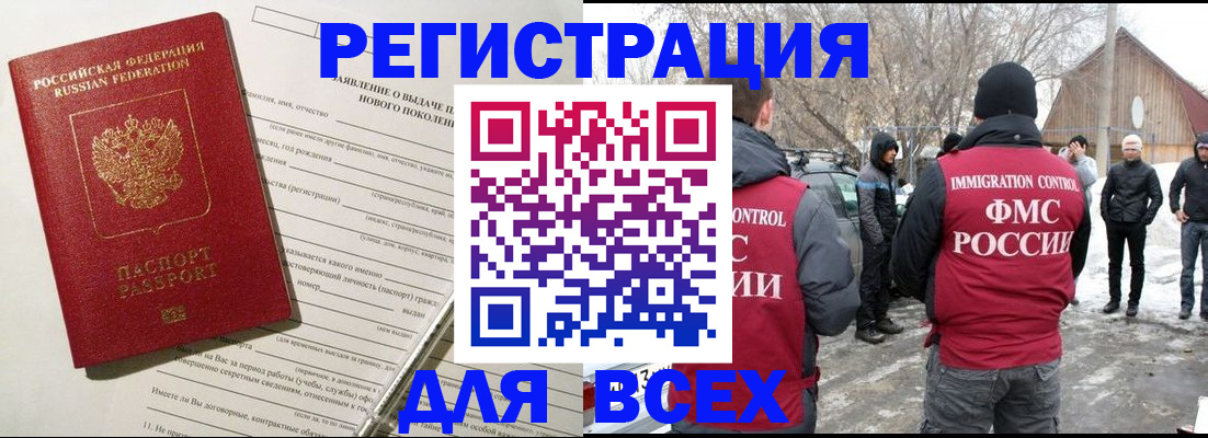 временная регистрация гарантия в Пикалёво