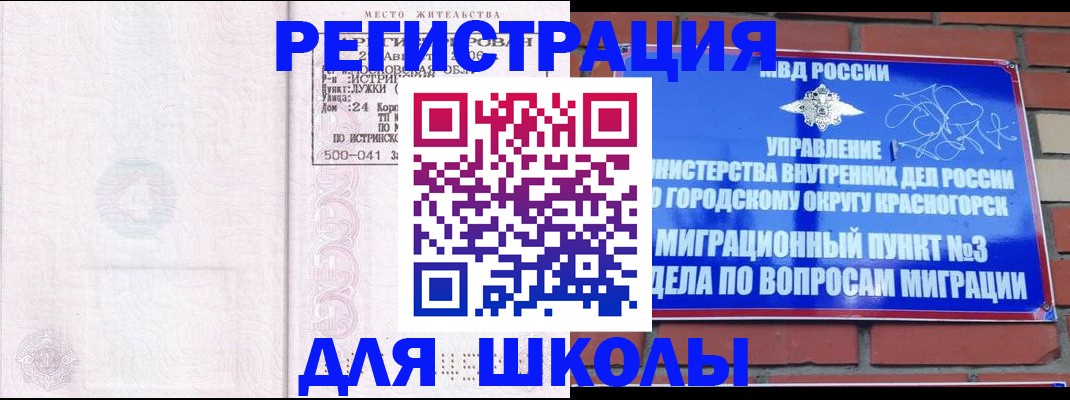 временная регистрация надежно в Пикалёво